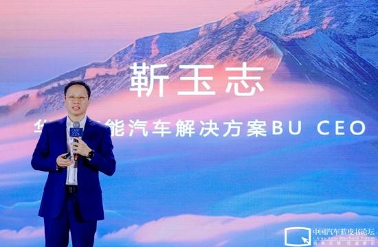 华为靳玉志：用华为智驾开车手搭方向盘上就行他一路打三个电话