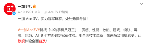 性价比手机上的这些“隐形刀法”厂商绝对不会告诉你(隐型手机)