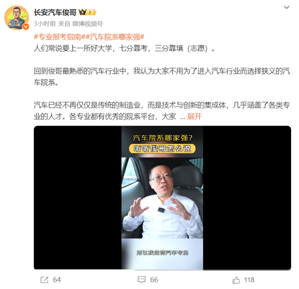 长安汽车总裁：想进汽车行业工作大学几乎所有专业都可以(长安汽车就业怎么样)