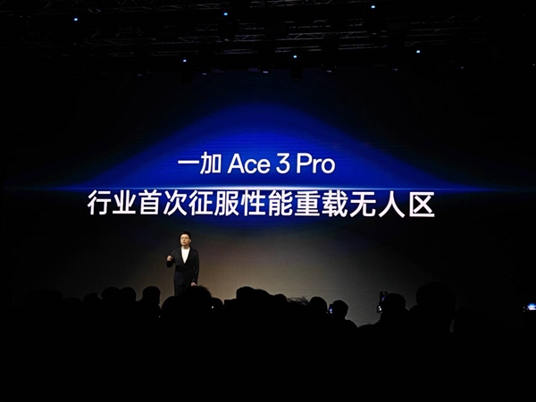 一加宣布Ace3Pro搭载骁龙8Gen3：行业首次征服性能重载无人区(ace和一加8t)