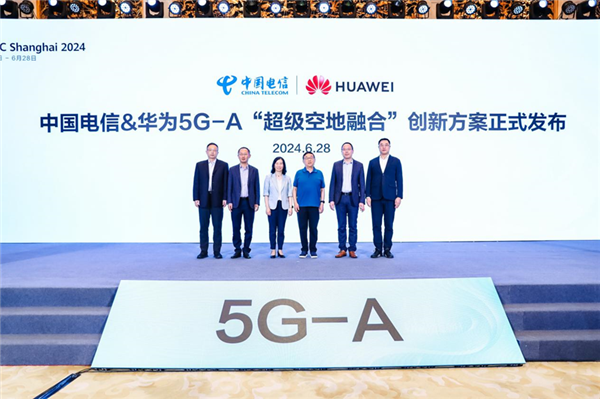 关键技术突破华为联合中国电信发布5G-A超级空地融合(电信与华为合作5g)