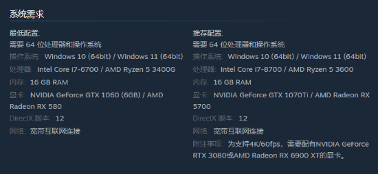 《丧尸围城豪华复刻版》PC配置公布最低GTX1060+16GB可玩