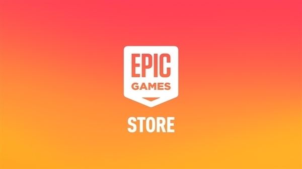 直击苹果腹地！Epic应用商店iOS版获批上架AppStore(epic apple store)