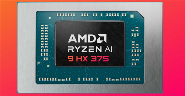 AMD悄然发布新锐龙AI9HX375：NPUAI算力再加速10％(amd锐龙新品)