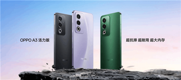 OPPOA3活力版上手：防摔耐用一部千元机流畅用4年(oppoa3测评)