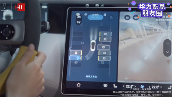 堪比老司机！华为乾崑智驾秀绝技：极窄停车还会折叠后视镜