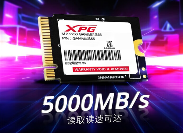 439元起威刚XPG翼龙S55SSD上市：最大可选2TB