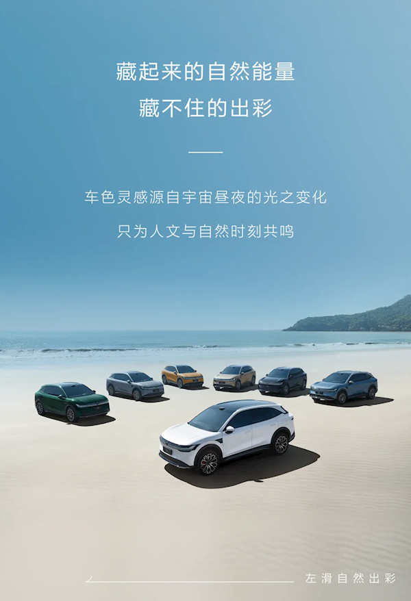 极氪全新豪华大五座SUV！极氪7X外观实拍图公布：七款配色(极氪mpv)