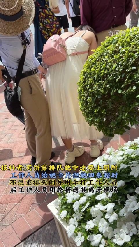 被游客挤爆：女子在上海迪士尼上厕所超时崩溃大哭网友吐槽有那么好玩吗