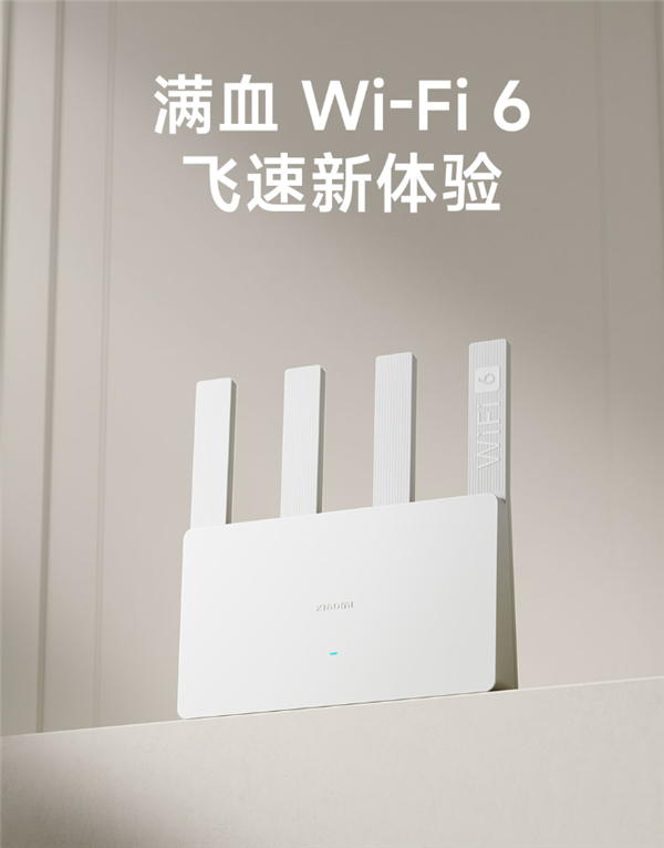 149元小米路由器AX3000E开售：满血Wi-Fi6自研Mesh组网(小米路由器ax3000测评)