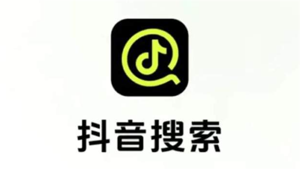 抖音搜索推出独立APP：内容主要为短视频、图文等(抖音独立版)