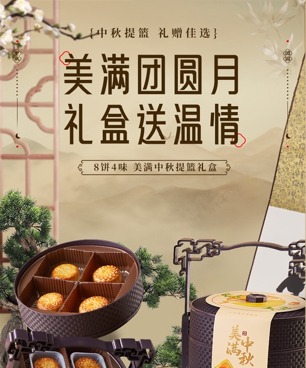 奶黄/巧克力/杨枝甘露流心等：比比赞月饼礼盒15.9元/斤大促(比比赞月饼怎么样)