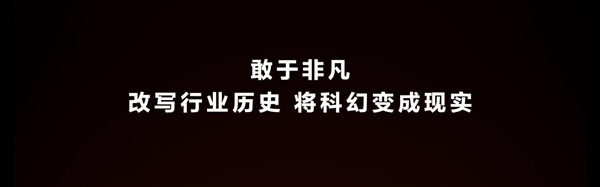 全球首款商用三折叠屏手机亮相！华为MateXT非凡大师大有可为(华为三屏折叠手机国内什么时候上市)