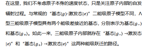 把原子藏起来？这大胆的想法成功刷新原子低温纪录(低温原子云)