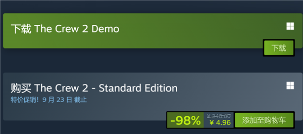 育碧《飙酷车神2》Steam史低：仅4.96元跟白送没啥区别了(飙酷车神2育碧多少钱)